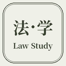 Law Study